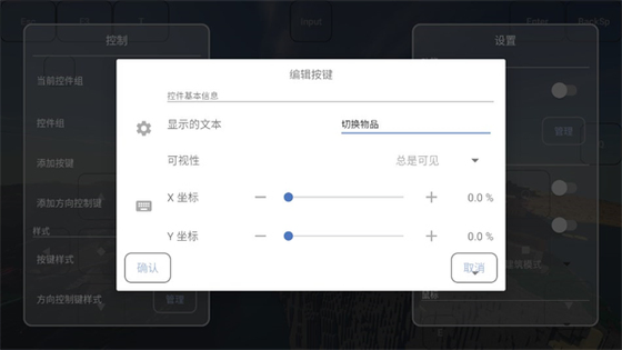 FCL启动器官网下载 - 我的世界辅助工具 Hero图