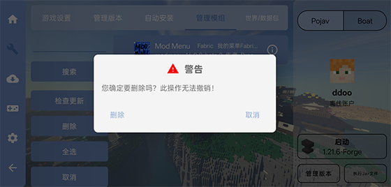 FCL启动器官网下载 - 我的世界辅助工具 Hero图