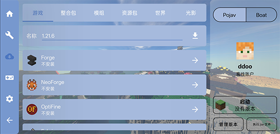 FCL启动器官网下载 - 我的世界辅助工具 Hero图